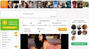 Как заработать на знакомствах в Интернете?