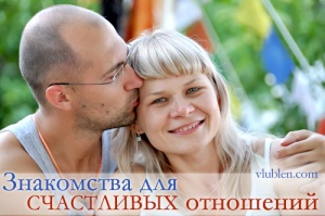 На Каких Сайтах Знакомств Лучше Всего Знакомиться