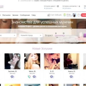 Что же делать?