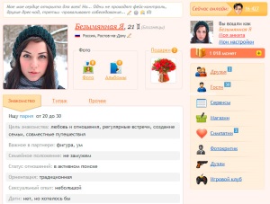 Отзывы пользователей