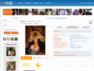 Сайты знакомств. Посоветуйте, какие хорошие?