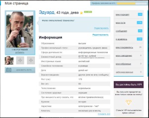 Американские военные. (мошенники на сайте)