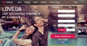 Где познакомиться c мужчиной в 2017 году? Для тех, кто в поиске серьезных отношений
