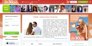 В каких социальных сетях лучше знакомиться