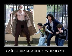 Где и как познакомиться с иностранцем?