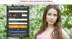 Психологи рассказали, зачем нужны тематические сайты знакомств
