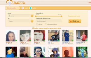Сайт знакомств для серьезных отношений